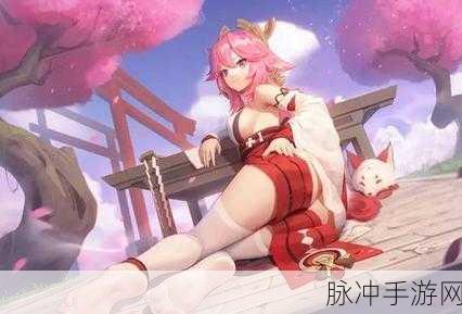 八重神子腿法娴熟：八重神子的腿法技艺独特，舞动间尽显灵巧与优雅