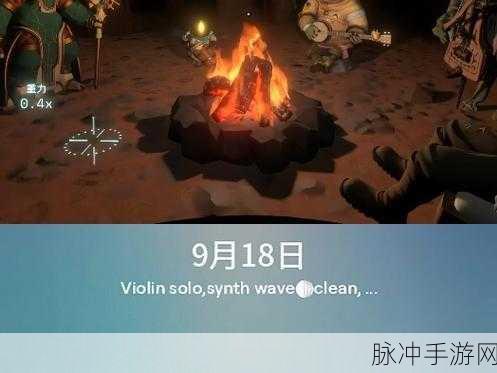 星空手游深度攻略,希望之基任务全解析与通关秘籍