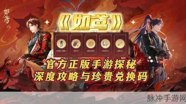 星空手游深度攻略,希望之基任务全解析与通关秘籍