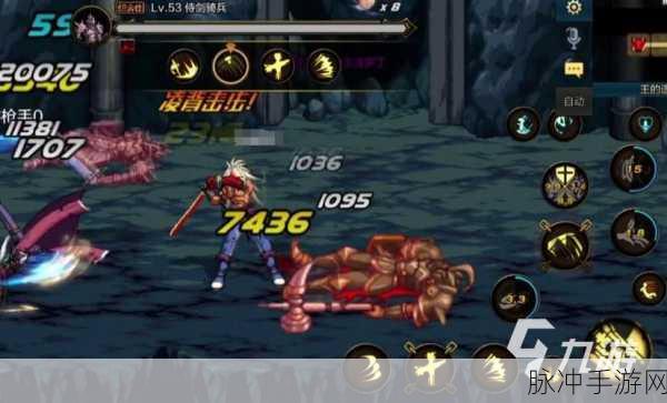 地下城与勇士手游攻略,深入探索无尽的祭坛