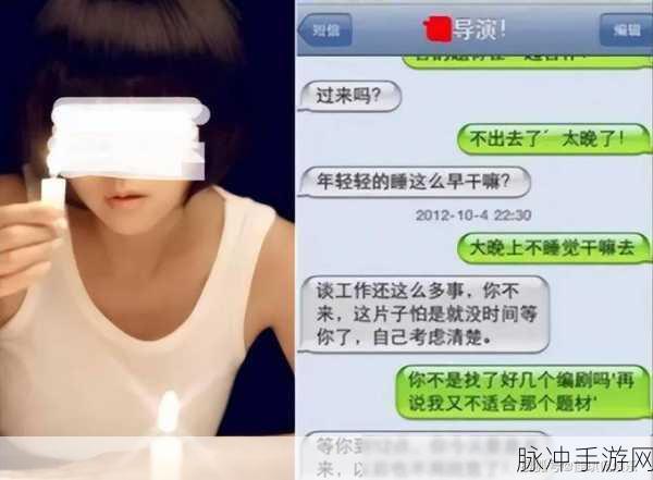 往期内容-今日大瓜：今日大瓜：娱乐圈新鲜事，猛料不断引热议！