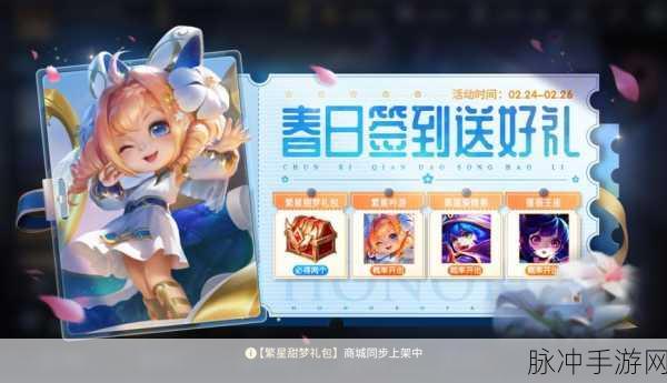 王者荣耀成年礼包领取全攻略,解锁专属英雄祝福