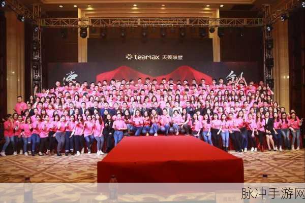 天美影视传媒：天美影视传媒：引领视听风潮，打造精彩娱乐盛宴