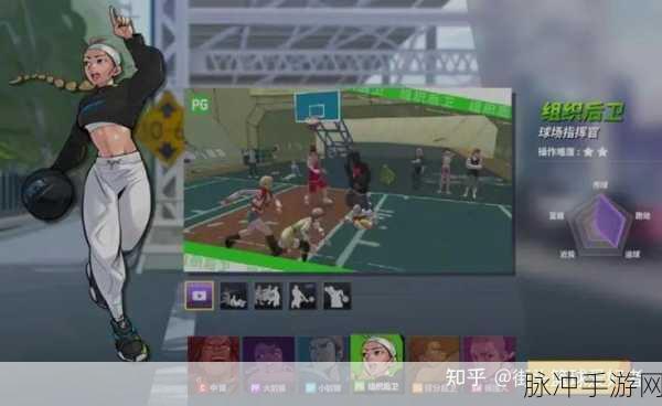 街头篮球手游控球后卫(PG)技能搭配全攻略