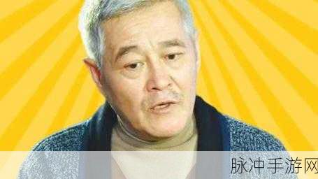 赵本山死了是真的了吗：赵本山去世的消息是真是假？我们来探讨一下。