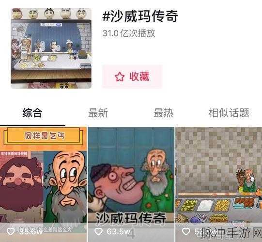 4399视频观看免费视频:畅享4399视频平台,免费观看海量精彩内容与乐趣!