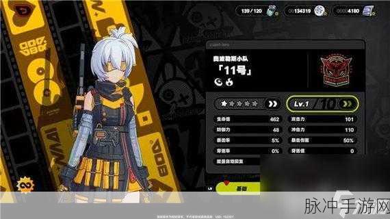 绝区零自选五星角色攻略,如何挑选最适合你的英雄