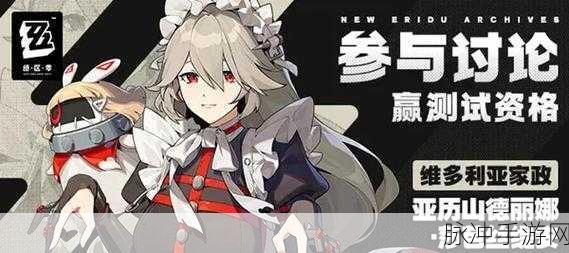 绝区零自选五星角色攻略,如何挑选最适合你的英雄