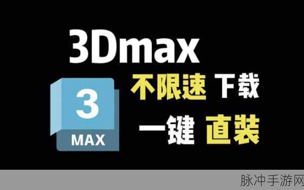 3Dmax亚洲NINEBOXmod黑色：提升3Dmax中亚洲NINEBOXmod黑色效果的技巧与应用指南