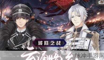 奇迹暖暖晦雪哨站搭配推荐,解锁保暖服装高分秘籍