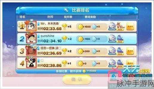 天天酷跑龙咚枪全面评测与属性详解