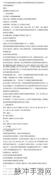 下载黑料网：“探索下载黑料网：获取最新资讯和娱乐资源的最佳途径”