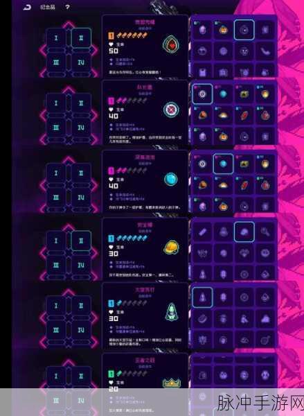 心动小镇展演纪念品全攻略，金橡果展演纪念品查看位置详解