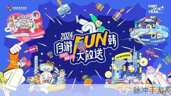17c最新网站2024fun:探索17c最新网站2024fun,享受多元化娱乐体验!