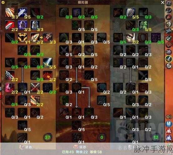 wlk武器战天赋：全面解析WLK武器战天赋及其优势策略探讨