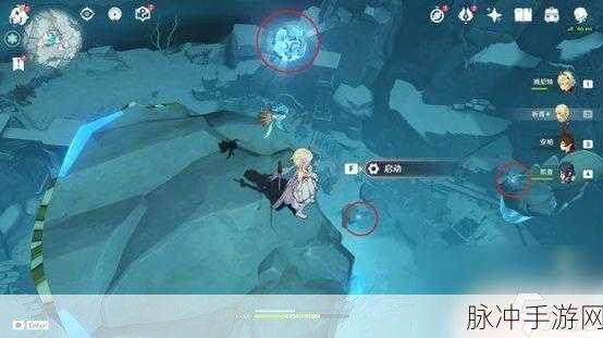 原神手游攻略，山中之物任务详解与完成攻略