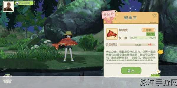 小森生活三级菜品属性深度解析与制作攻略