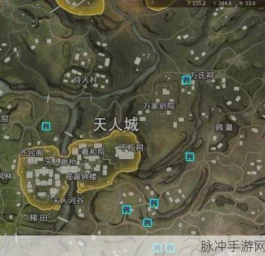 永劫无间手游任务刷新点全攻略
