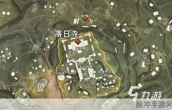 永劫无间手游任务刷新点全攻略