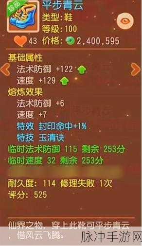 梦幻西游手游武神坛深度解析与攻略指南