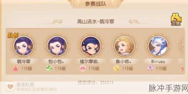 梦幻西游手游武神坛深度解析与攻略指南