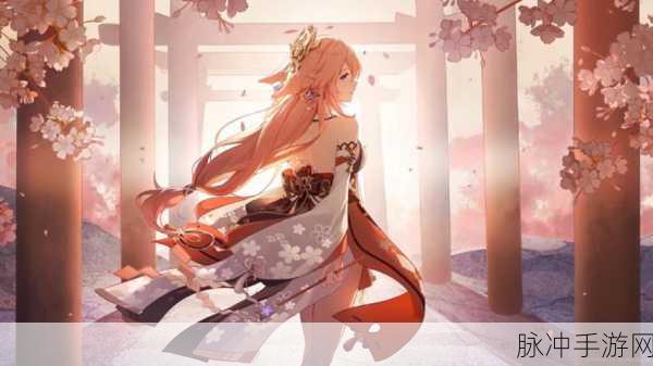 八重神子被焯：八重神子：在逆境中绽放的光芒与力量之旅