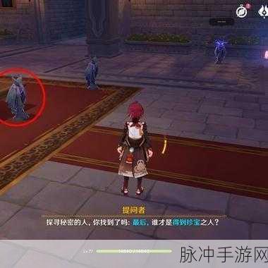 原神攻略，你也是迪诺巴鲁托成就达成全解析