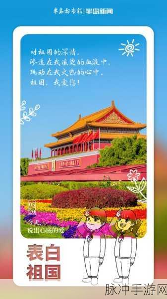 我爱搞51：热爱创意与挑战的我，乐在搞51实验中！