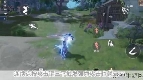 永劫无间手游太刀连招秘籍大公开