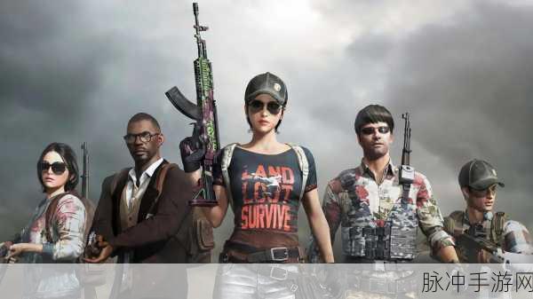 绝地求生现在免费吗电脑版：绝地求生电脑版是否已经免费玩家必看攻略