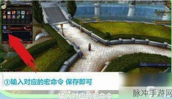 法师焦点反制宏：全面解析法师焦点反制宏的实用技巧与应用