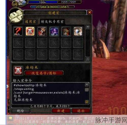 法师焦点反制宏：全面解析法师焦点反制宏的实用技巧与应用