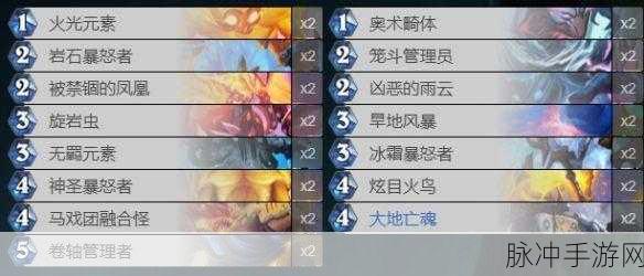 炉石传说贫瘠之地的锤炼，高胜率卡组推荐全解析