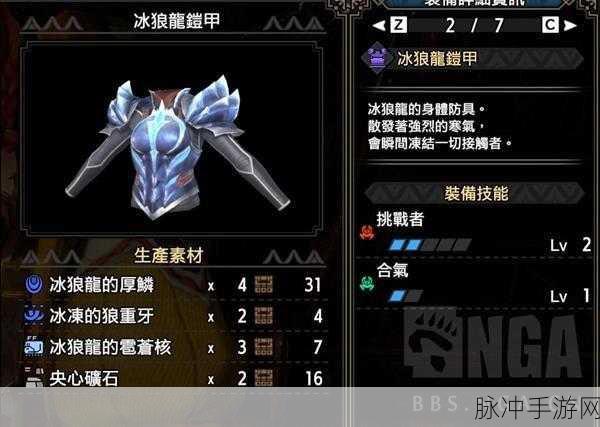 怪物猎人崛起，铳枪操作深度解析与实战攻略