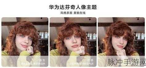 大香煮伊手机一区：探索大香煮伊手机一区的独特魅力与无限可能性