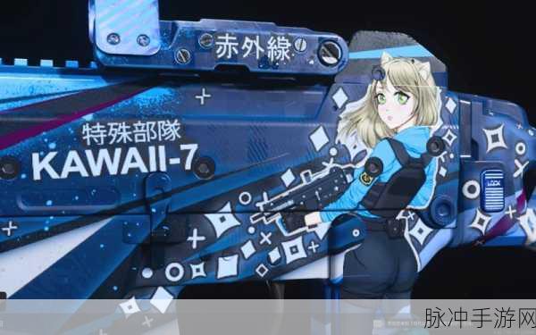 使命召唤16，旧伤皮肤与武器皮肤获取全攻略