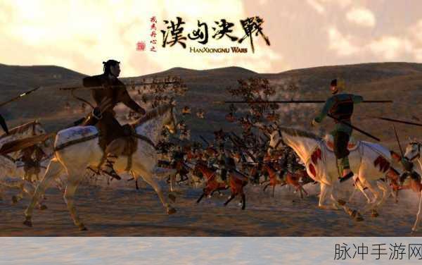 汉匈决战,戎马丹心：汉匈决战：戎马丹心，英雄血战千年史