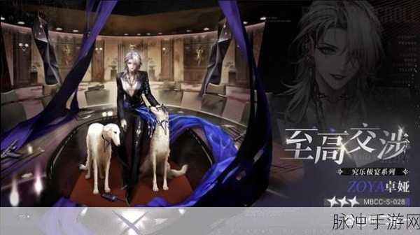 无期迷途新版本前瞻，刹雨周年活动精彩内容全解析