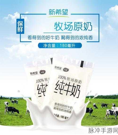 牧场vihaes人与kg：拓展牧场的未来：Vihaes人与KG的创新合作之路