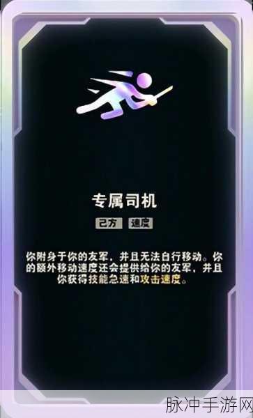 斗魂竞技场t0英雄：斗魂竞技场T0英雄全解析：最强阵容推荐与搭配技巧