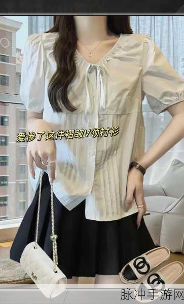 女老师的大兔子在衬衫抖来抖去：“女老师的兔子衬衫摇曳生姿，趣味十足！”