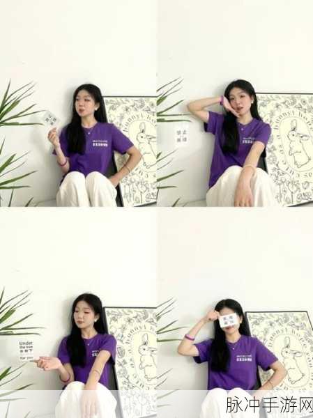 女老师的大兔子在衬衫抖来抖去：“女老师的兔子衬衫摇曳生姿，趣味十足！”