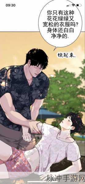 爱情岛1号线和2号线：爱情岛1号线与2号线：浪漫之旅的双重体验