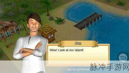 爱情岛1号线和2号线：爱情岛1号线与2号线：浪漫之旅的双重体验