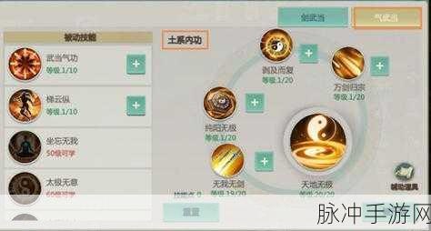 剑侠世界手游深度攻略，五行相生相克机制与各职业PK策略实战技巧