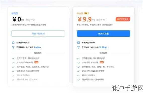 鲁大师影视在线：鲁大师影视在线平台：尽享海量电影与电视剧的新选择
