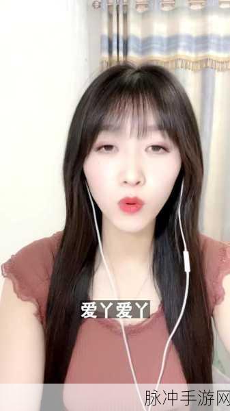 爱丫爱丫影院电视剧免费：爱丫爱丫影院：海量免费电视剧畅享无限快乐