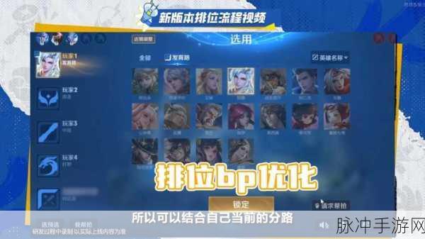 新赛季更新时间确定：新赛季上线时间正式公布，精彩内容一触即发！