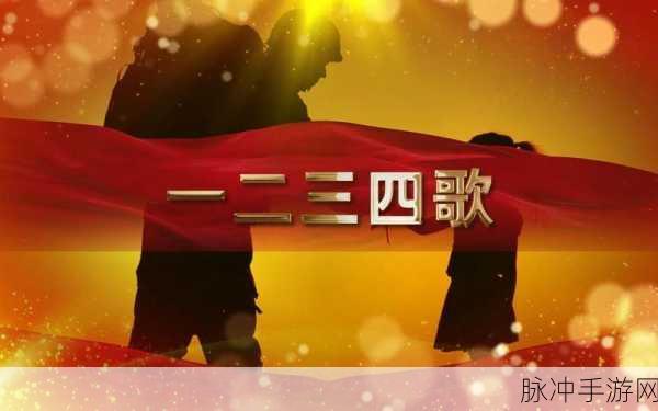 久久二三四:探寻久久二三四的深刻意义与影响力