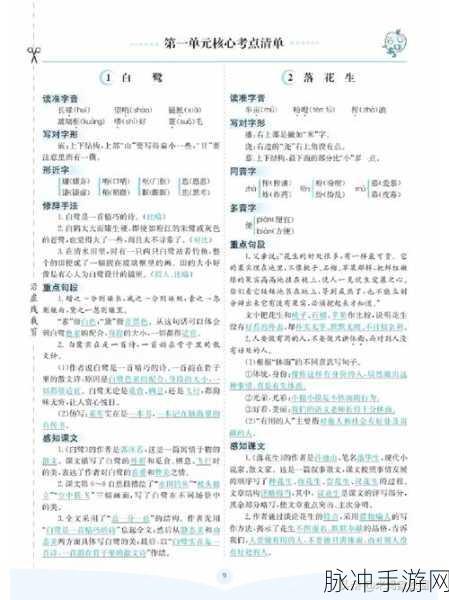 久久二三四:探寻久久二三四的深刻意义与影响力